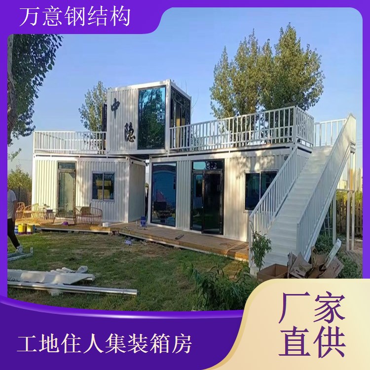 工地用打包箱式房 坚固耐用 隔热保温效果好 可用于办公住宿场地
