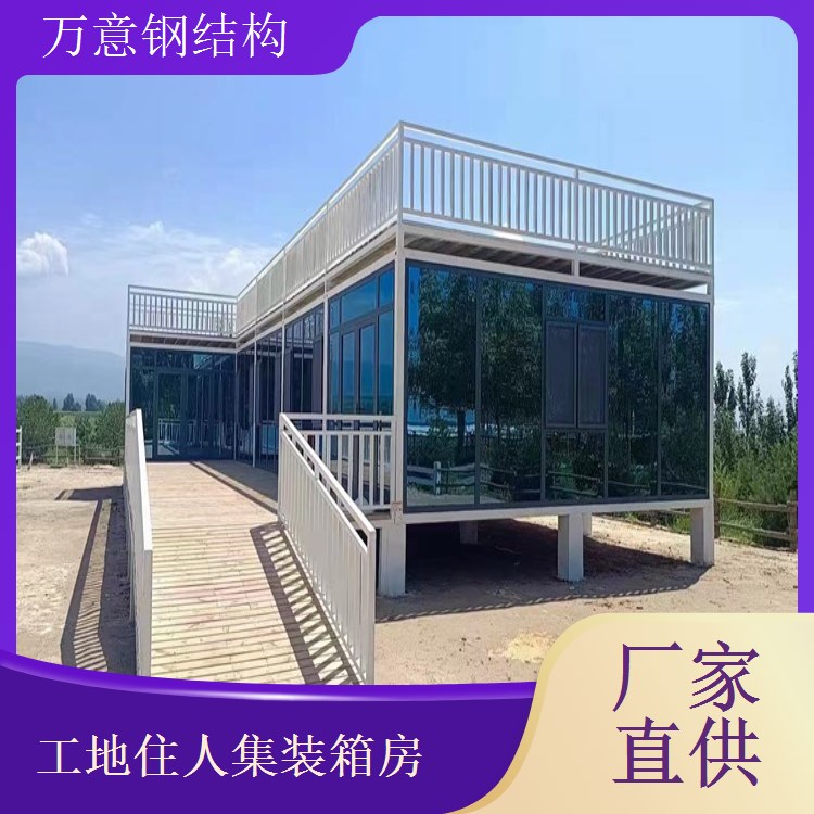 工地用打包箱式房 坚固耐用 隔热保温效果好 可用于办公住宿场地