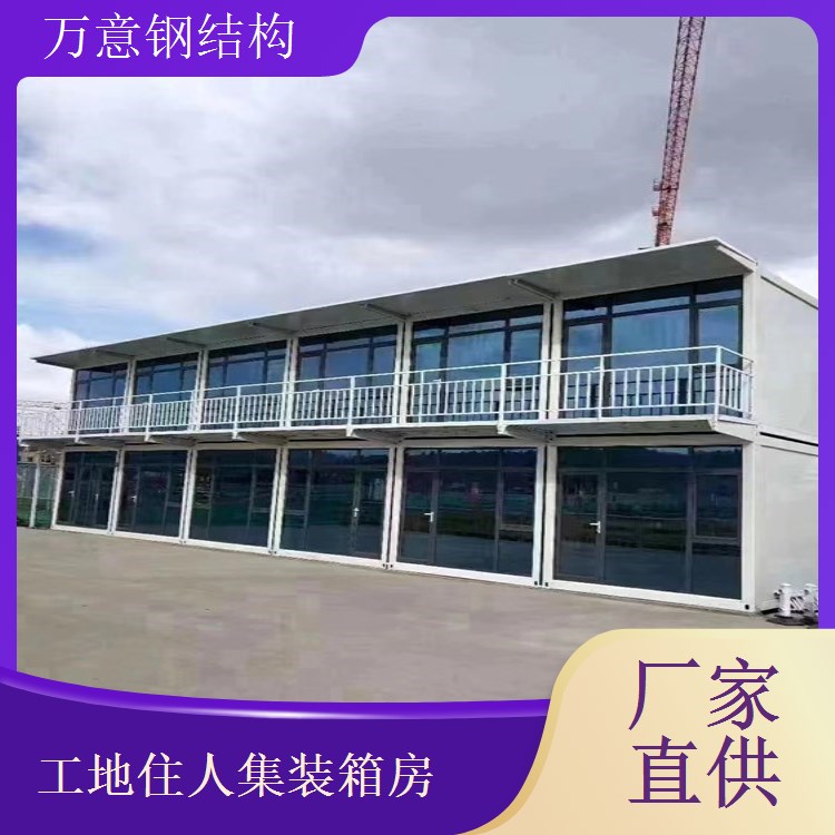 工地用打包箱式房 坚固耐用 隔热保温效果好 可用于办公住宿场地