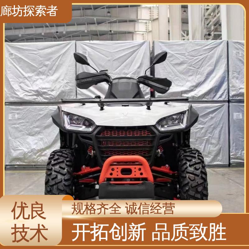 探索者 ATV全地形车 四驱沙滩车 200cc独立悬挂 全国发货
