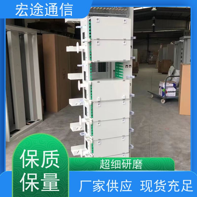 宏途 室外落地式安装 MODF光纤总配线架 光缆保护好 适用所有机房
