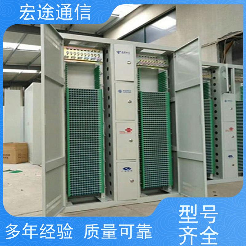 宏途 室外落地式安装 MODF光纤总配线架 光缆保护好 适用所有机房