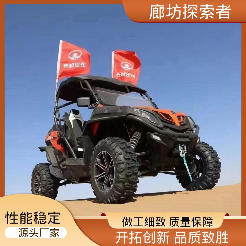 探索者 ATV全地形车 四轮电动沙滩车 越野探险必备 动力十足