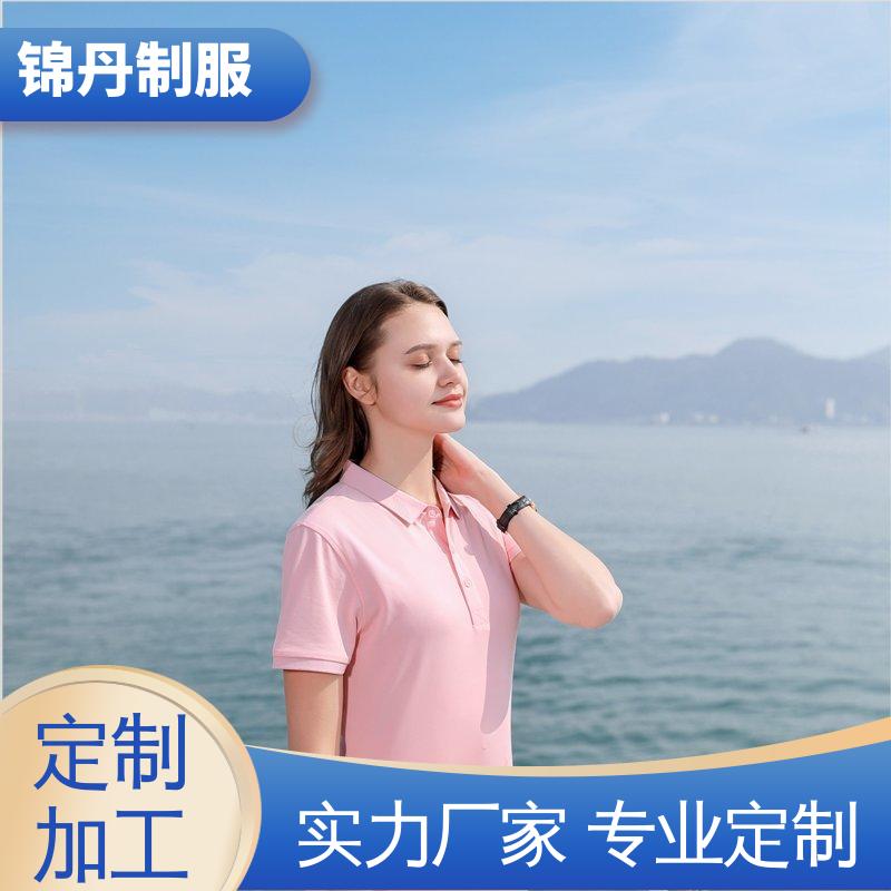 锦丹 佛 山 夏装polo衫 厂服定做 科技材料舒适耐穿