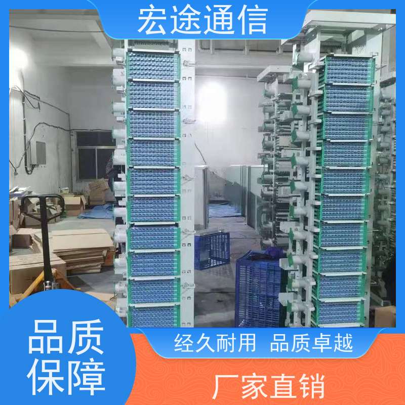 宏途 室外落地式安装 四网合一光纤配线架 质量好 适用所有机房