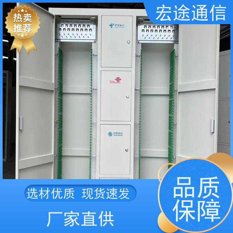 宏途 确保其整洁地放置 288芯光纤配线架 光缆保护好 适用所有机房