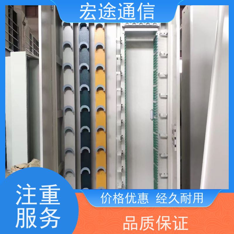 宏途 确保其整洁地放置 四网合一光纤配线架 质量好 适用所有机房