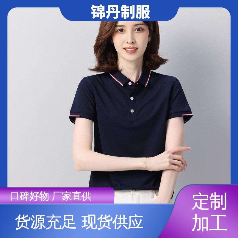 锦丹 禅 城 定做polo衫 三水工作服 男女同款 源头厂家