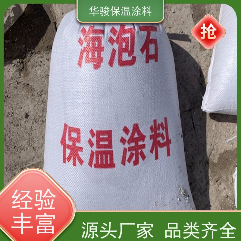 90mm厚锅炉壁衬用耐火浇注料特殊规格可定做