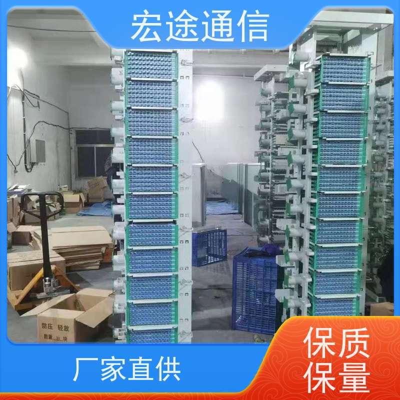 宏途 固定和保护机制 576芯ODF光纤配线架 基础要求不高 适用所有机房