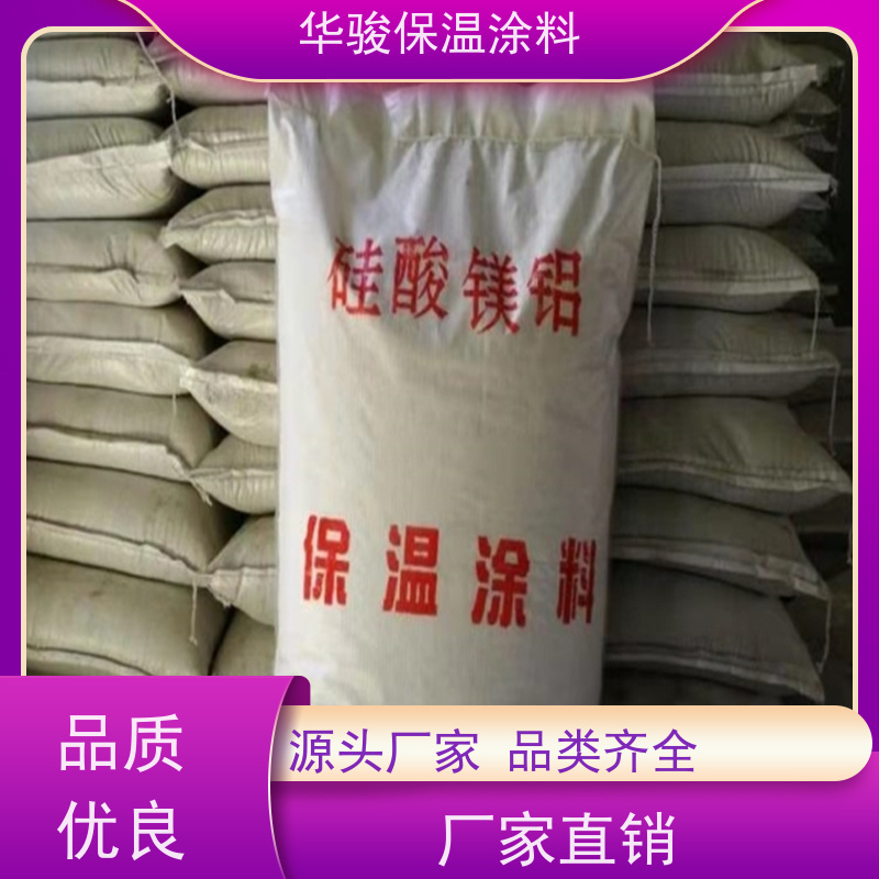 30mm厚高温设备用罐体稀土保温涂料规格齐全可定制