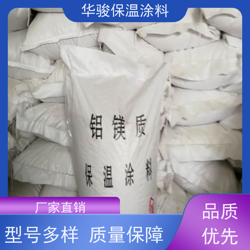 110mm厚窑炉壁衬用硅酸盐稀土保温膏电力石油化工冶金行业