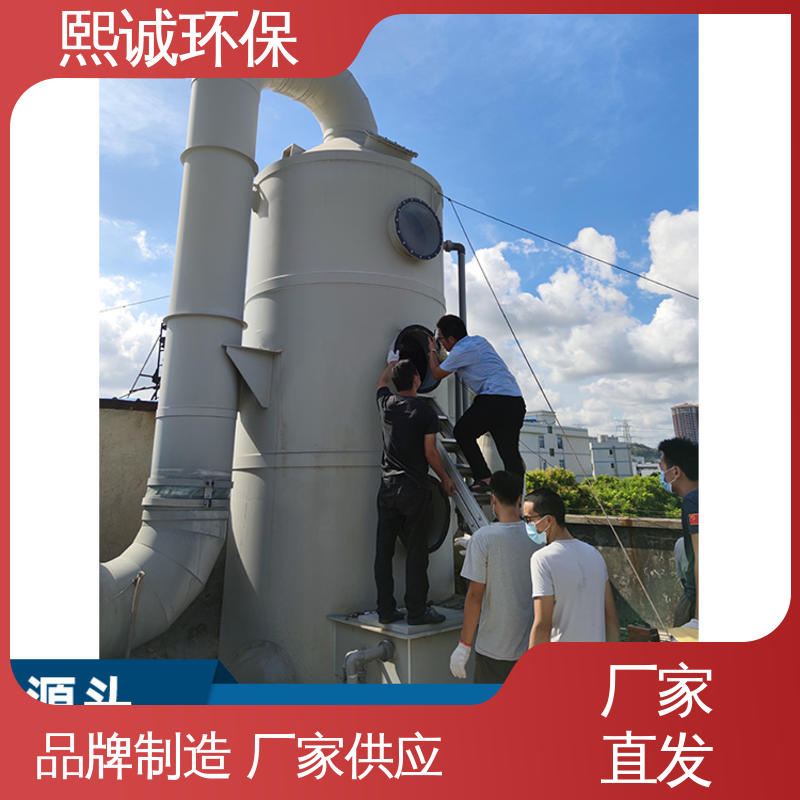 熙诚环保 PPs废气塔除臭塔 烤漆线VOCs催化燃烧 xc-008 恶臭气体处理
