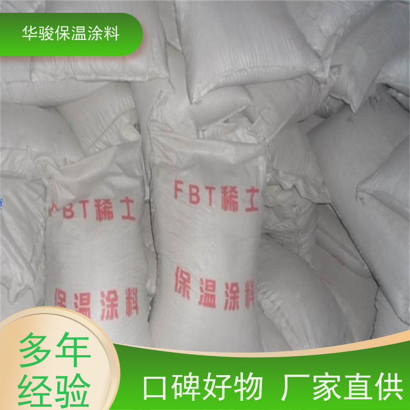 80mm厚高温设备用FBT稀土复合保温膏防潮耐腐蚀