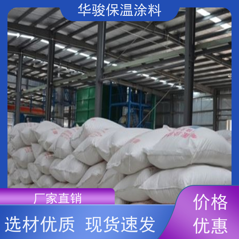40mm厚高温设备用硅酸盐稀土保温涂料可定制