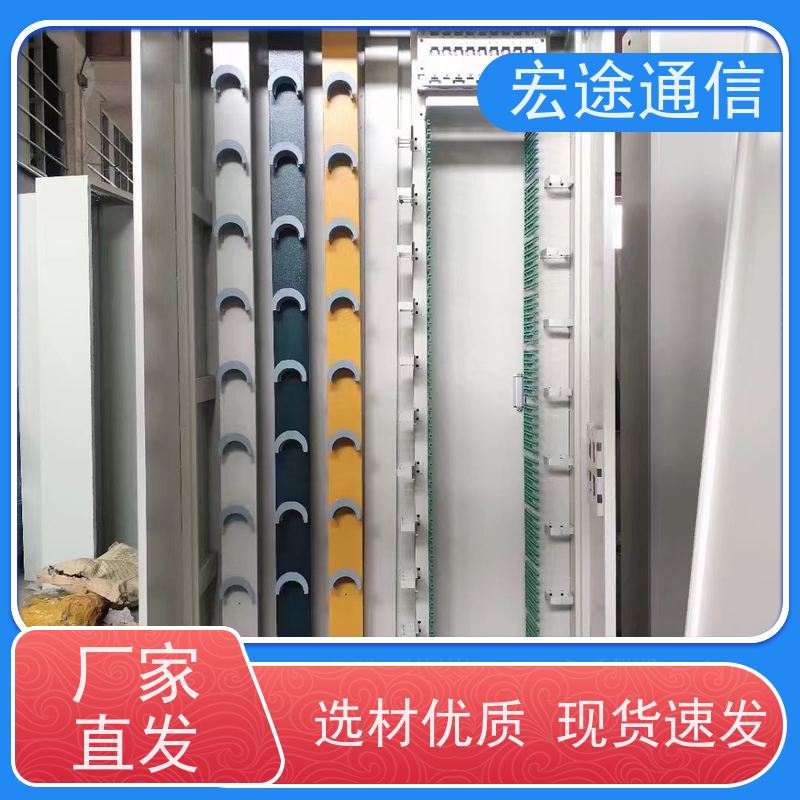 宏途 确保其整洁地放置 三网合一光纤配线架 光缆保护好 适用所有机房