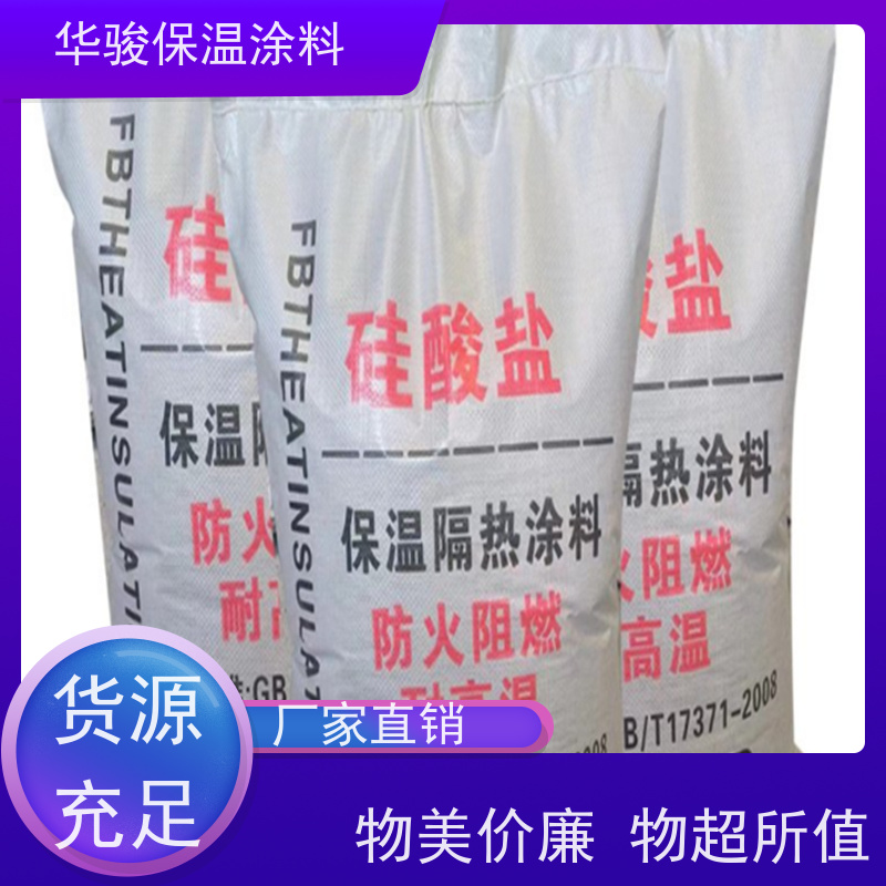 100mm厚异型管道用复合硅酸铝镁保温膏防潮耐腐蚀