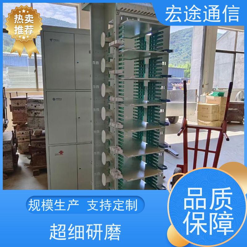 宏途 确保其整洁地放置 1440芯光纤配线架 光缆保护好 适用所有机房