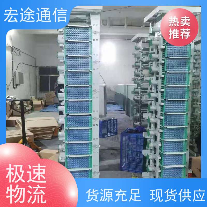宏途 确保其整洁地放置 MODF光纤总配线架 光缆保护好 适用所有机房