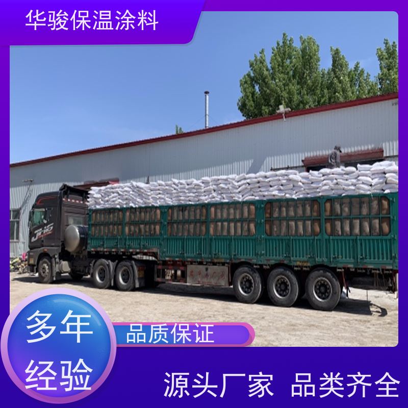 70mm厚锅炉用稀土硅酸盐保温涂料电力石油化工冶金行业