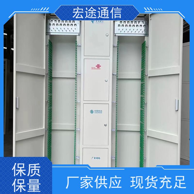 宏途 确保其整洁地放置 288芯光纤配线架 安全性好 美观 适用所有机房
