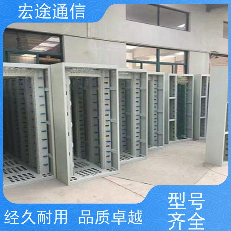 宏途 室外落地式安装 三网合一光纤配线架 安全性好 美观 适用所有机房