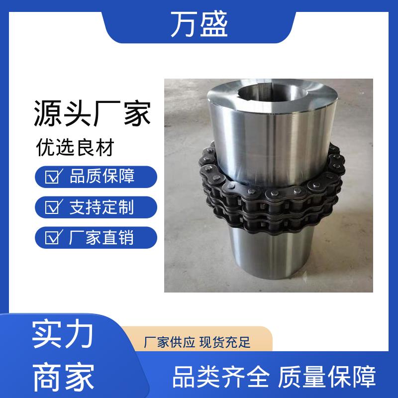 耐油性能好 球磨机专用 KC-5018 标准滚子链联轴器 万盛