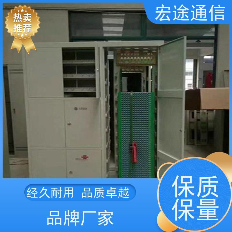 宏途 室外落地式安装 MODF光纤总配线架 安全性好 美观 适用所有机房