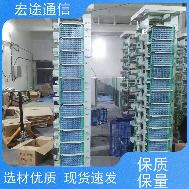 宏途 固定和保护机制 MODF光纤总配线架 维护保养容易 适用所有机房
