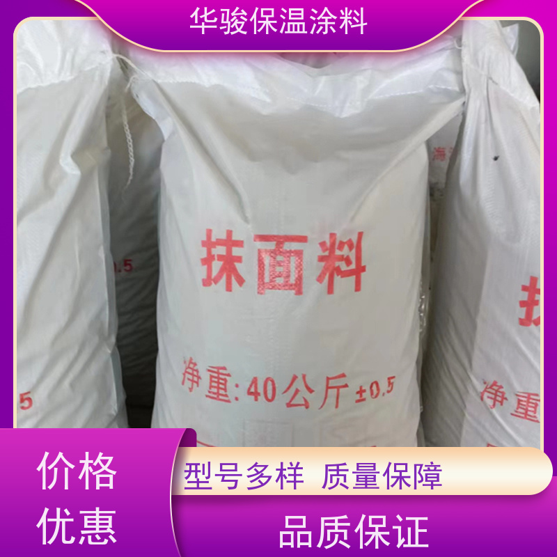 130mm厚高温管道用复合硅酸铝镁保温膏带料施工