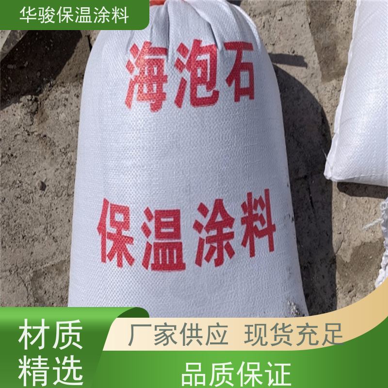 60mm厚工艺窑炉壁衬用高铝质耐火浇注料阻燃防水隔热