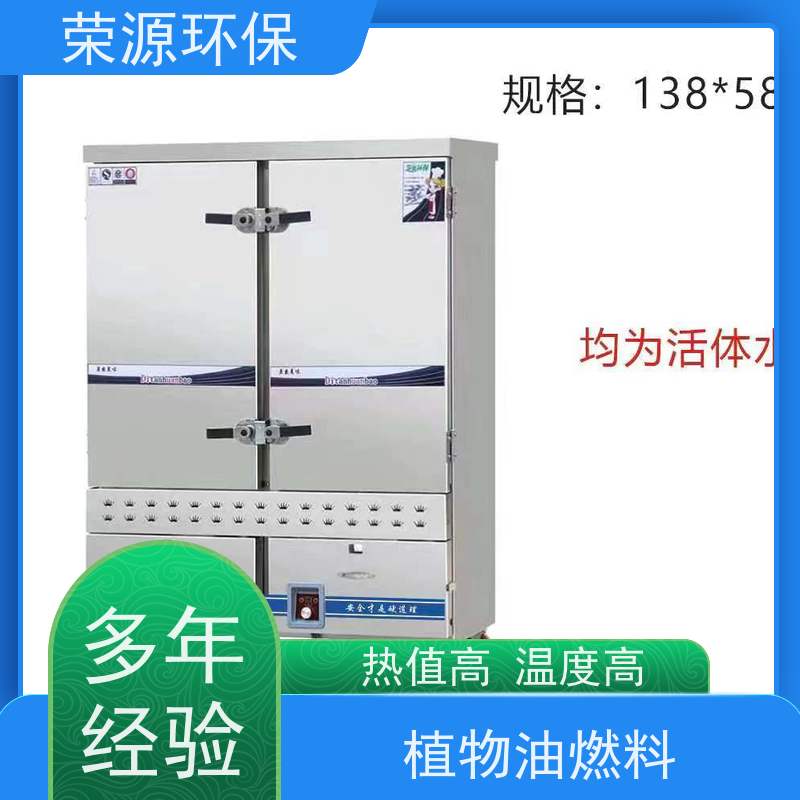  灶具用 新能源厨房燃料 运输储存方便 供货及时 