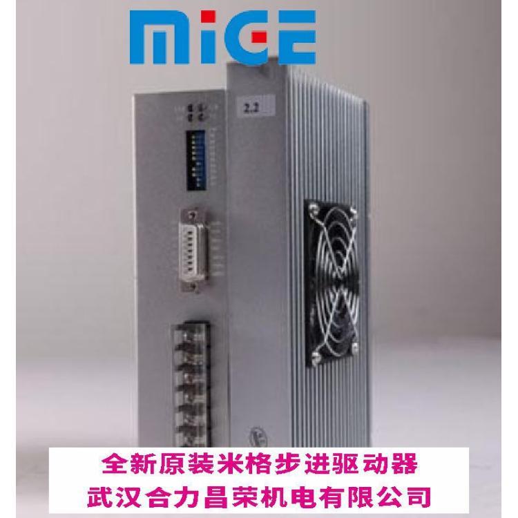 DHBQ30422A厂家直发全新原装现货MIGE杭州米格3相步进电机驱动器