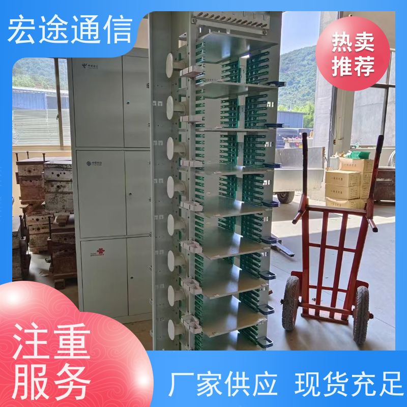 宏途 固定和保护机制 1440芯光纤配线架 安全性好 美观 适用所有机房
