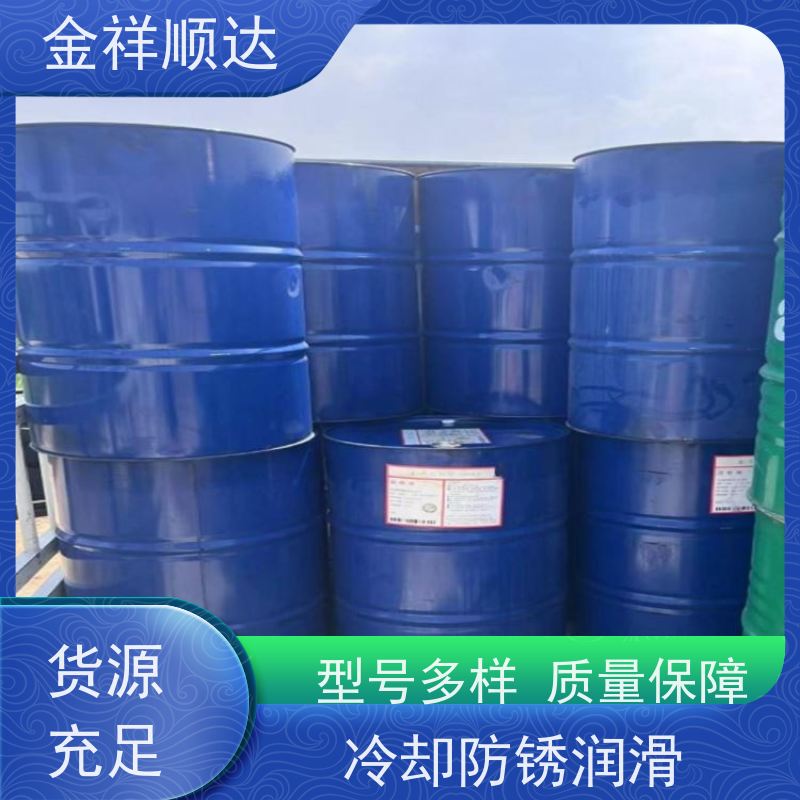 金祥顺达 抗氧防锈 按需定制 32#46#68# 设备润滑油