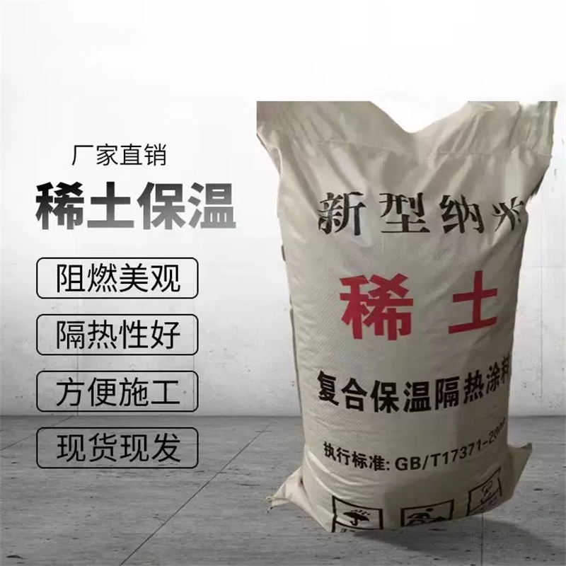 60mm厚反应釜用复合硅酸镁保温膏源头工厂规格齐全