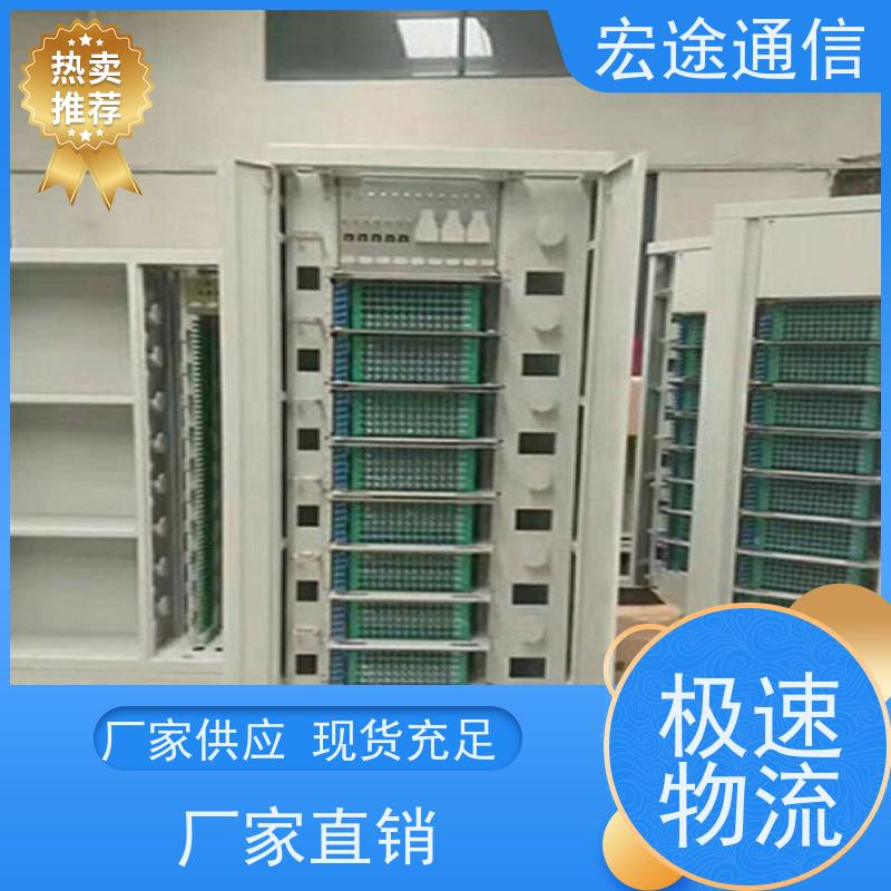 宏途 固定和保护机制 三网合一光纤配线架 维护保养容易 适用所有机房
