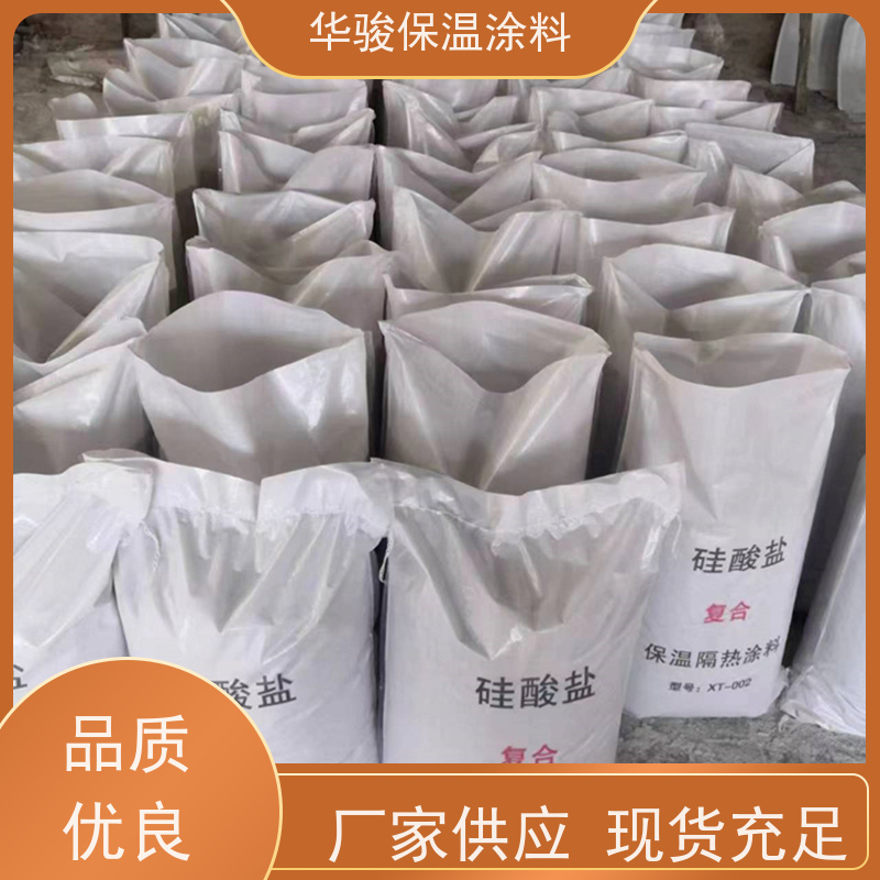 110mm厚锅炉壁衬用FBT稀土复合保温膏用途广泛