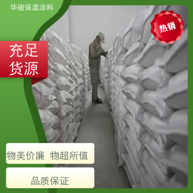 30mm厚高温管道壁衬用高铝质耐火浇注料现货直发