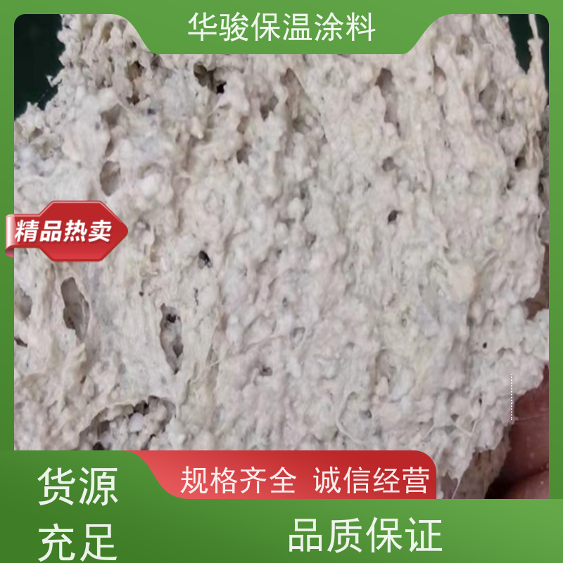 80mm厚高温设备用硅酸盐稀土保温膏防潮耐腐蚀