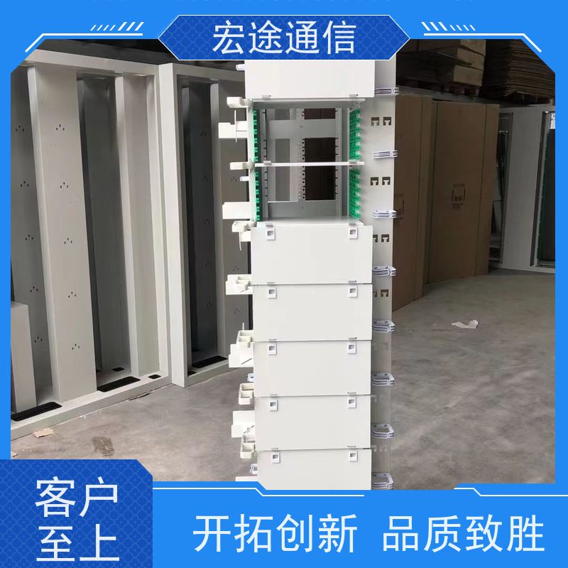宏途 室外落地式安装 四网合一光纤配线架 光缆保护好 适用所有机房