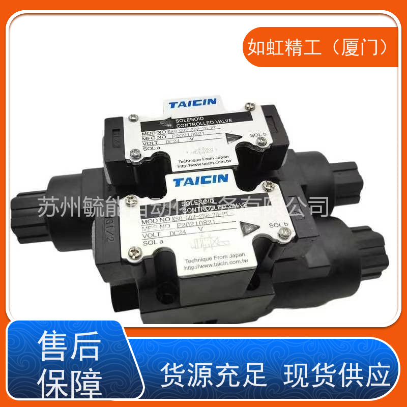 TAICIN油压阀成型机泰炘同步阀KSO-G03-4CD-10-N