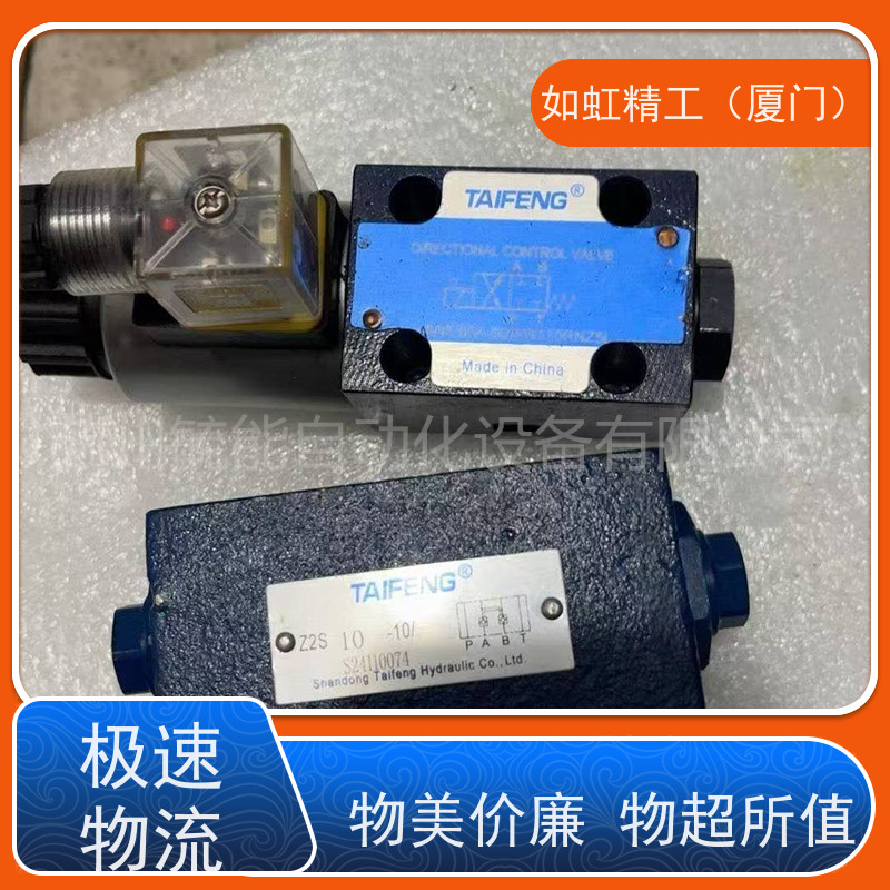 DG4V-5-2C-M-PL-OV-6-40 东京计器化工回路阀