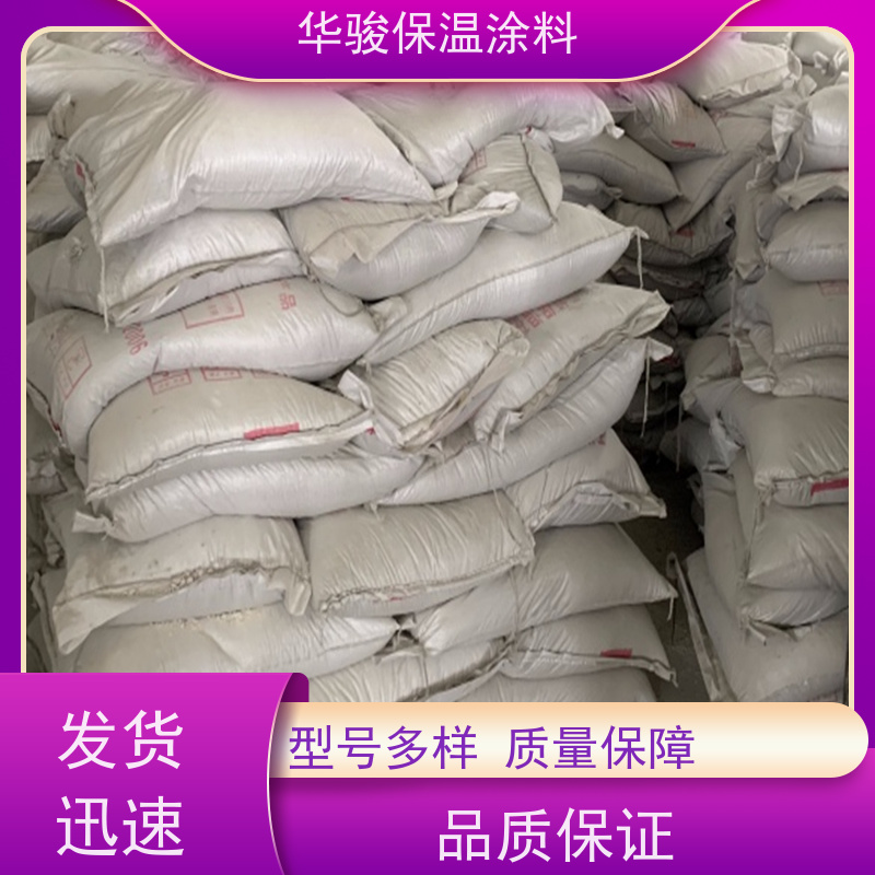 50mm厚高温设备用稀土硅酸盐保温膏特殊规格可定做