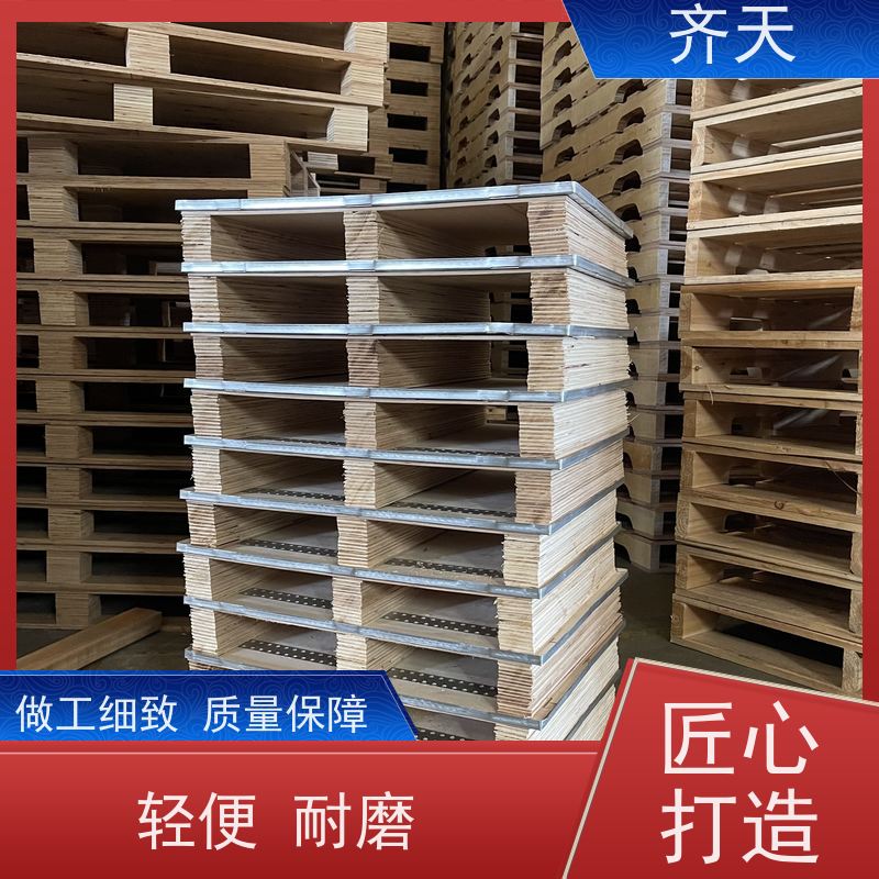 齐天 做工精细 可循环使用 樟子松材质 胶合板木箱