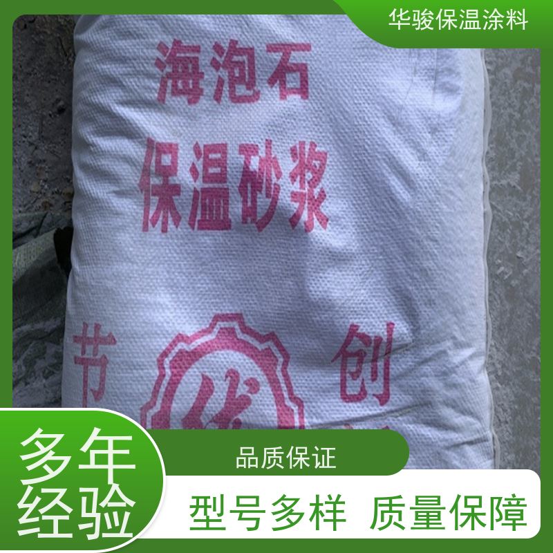 90mm厚异形设备复合硅酸铝镁保温膏源头工厂规格齐全