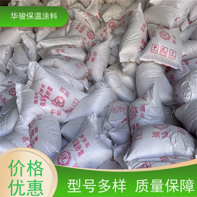 50mm厚高温设备用FBT稀土复合保温膏源头工厂规格齐全