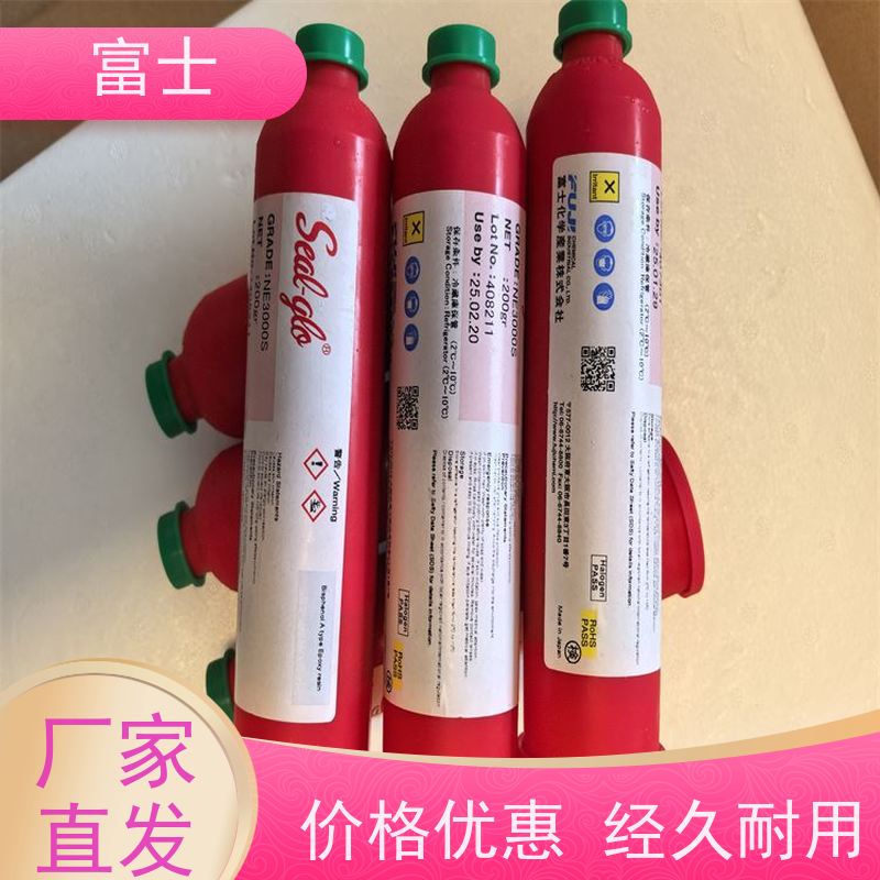 富士 不拉丝 不掉件 不溢胶 SMT贴片红胶 质量好 点胶刮胶