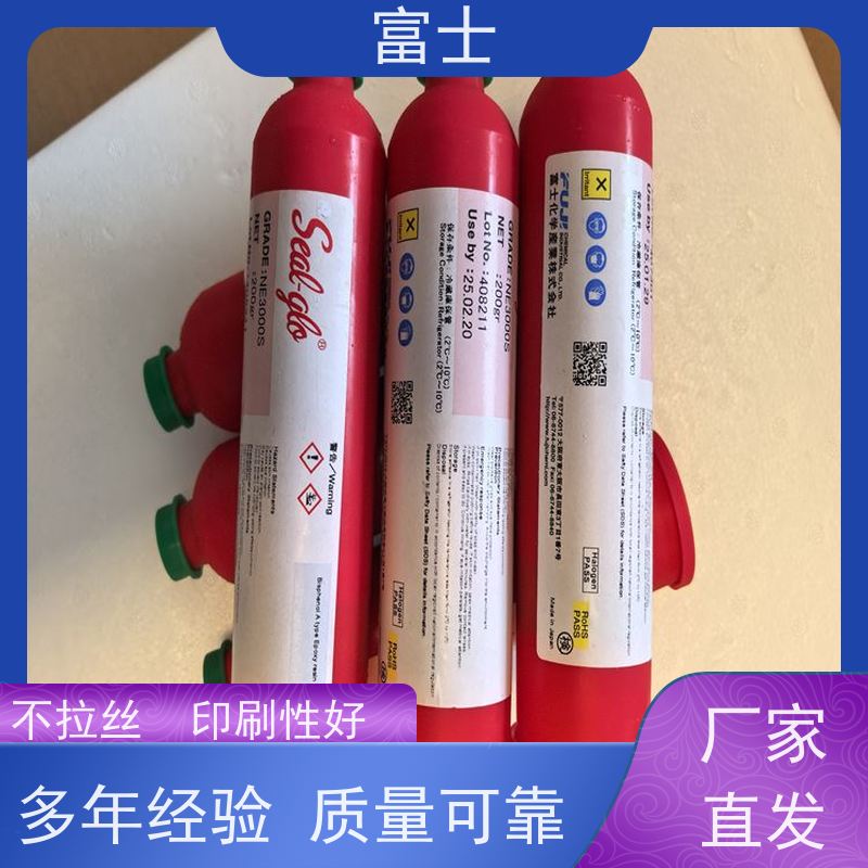 富士 厂家供应 印刷不拉丝 密封红胶 电子线路板