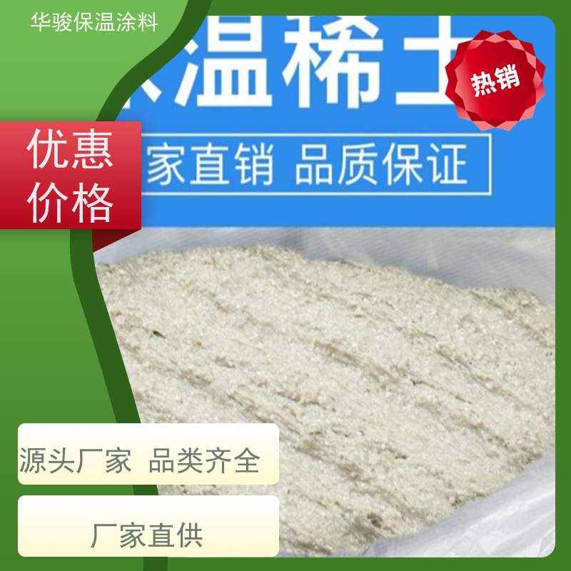 100mm厚反应釜用FBT稀土保温膏阻燃防水隔热